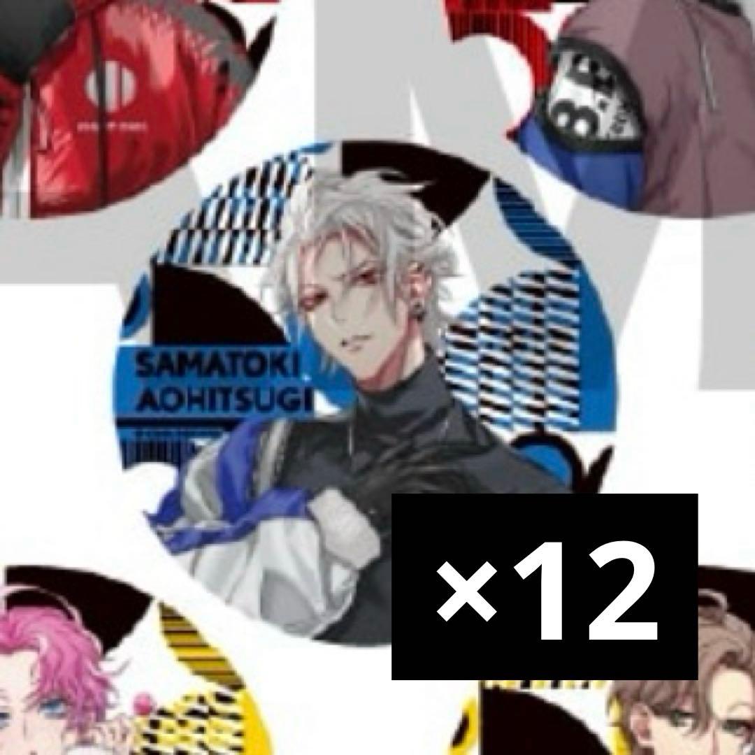 ヒプノシスマイク ヒプマイ EW04 缶バッジ 碧棺左馬刻 12点