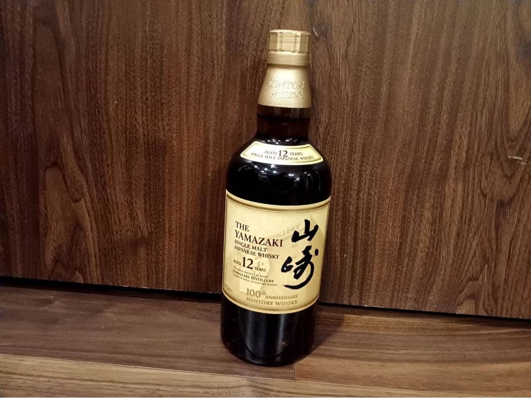 山崎12年　箱付き　100周年記念ボトル