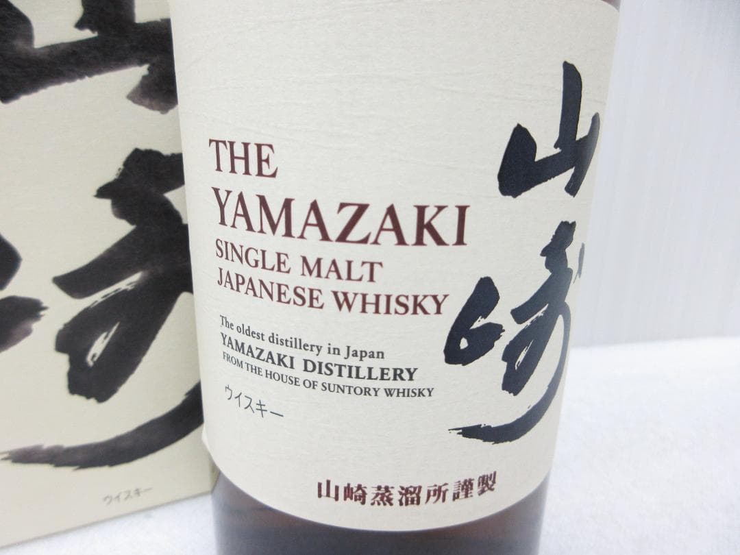 ウイスキー YAMAZAKI 山崎 サントリー シングルモルト 700ml