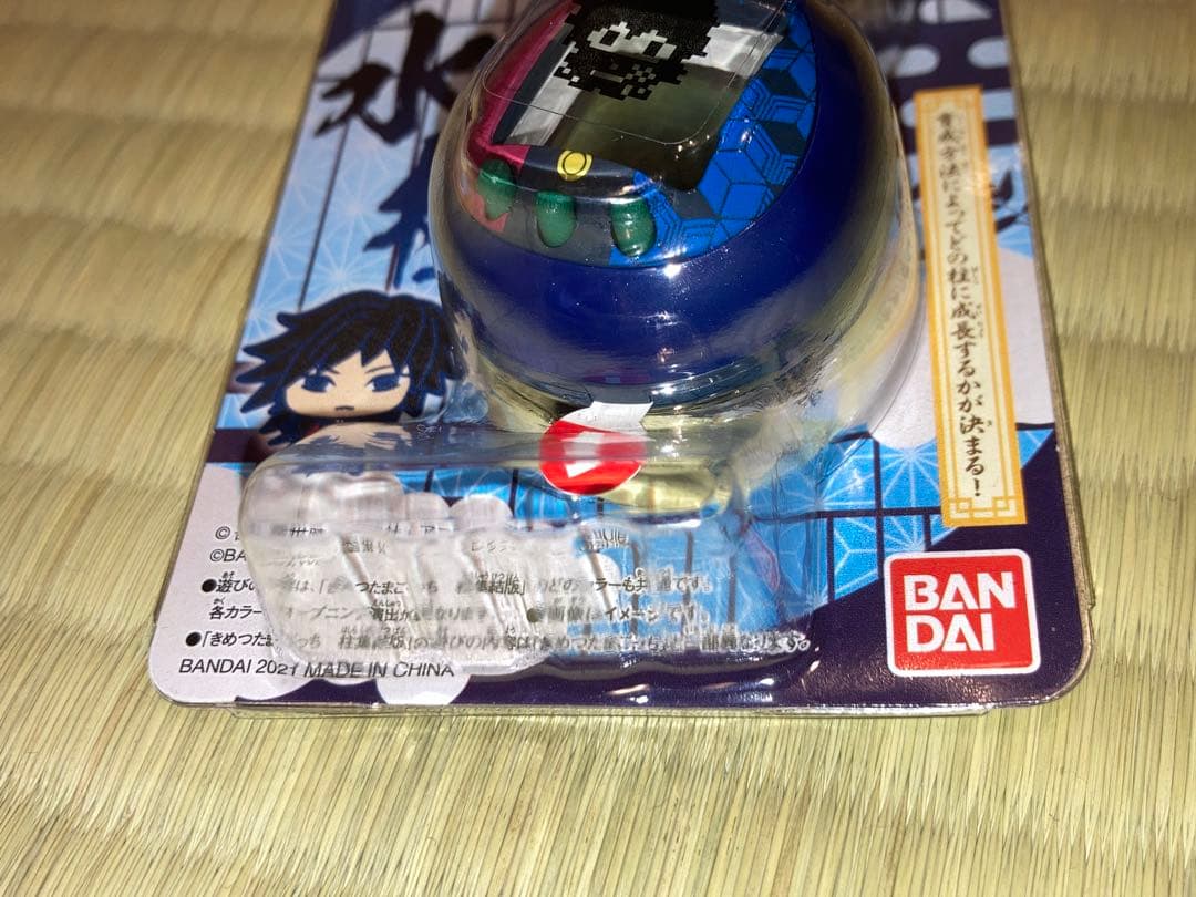 鬼滅の刃 たまごっち きめったまごっち 時透無一郎、不死川実弥、冨岡義勇