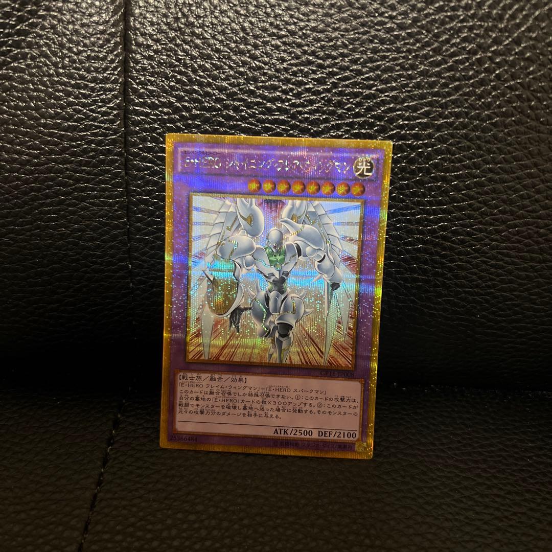 遊戯王カード 5枚セット ホログラフィックレア