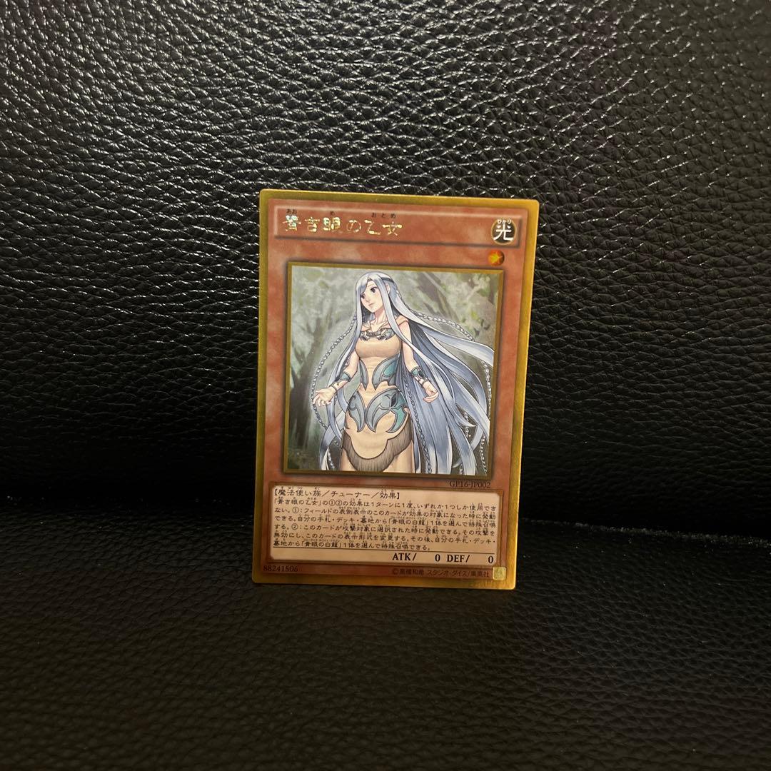 遊戯王カード 5枚セット ホログラフィックレア