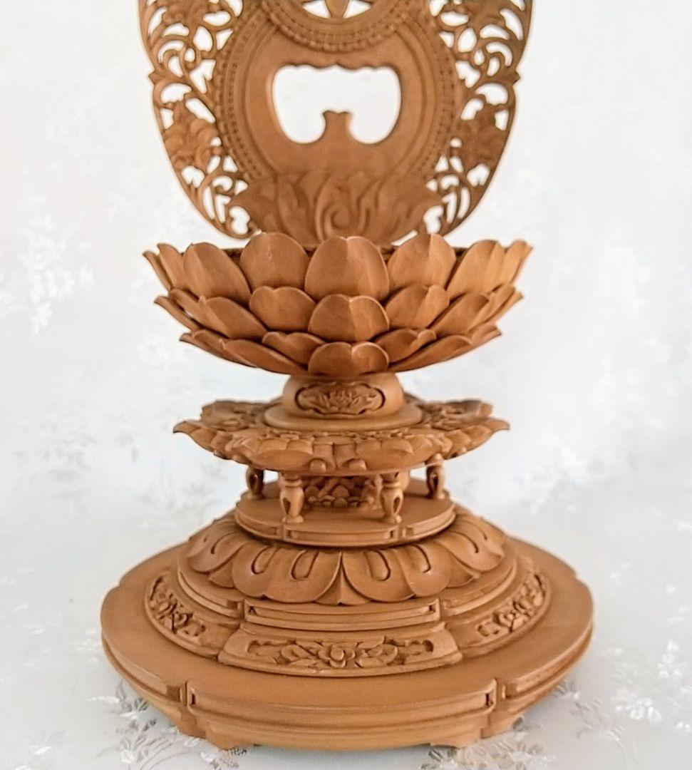 円台座+宝相華唐草光背 2.5寸坐像用#593 木彫 仏像付属品