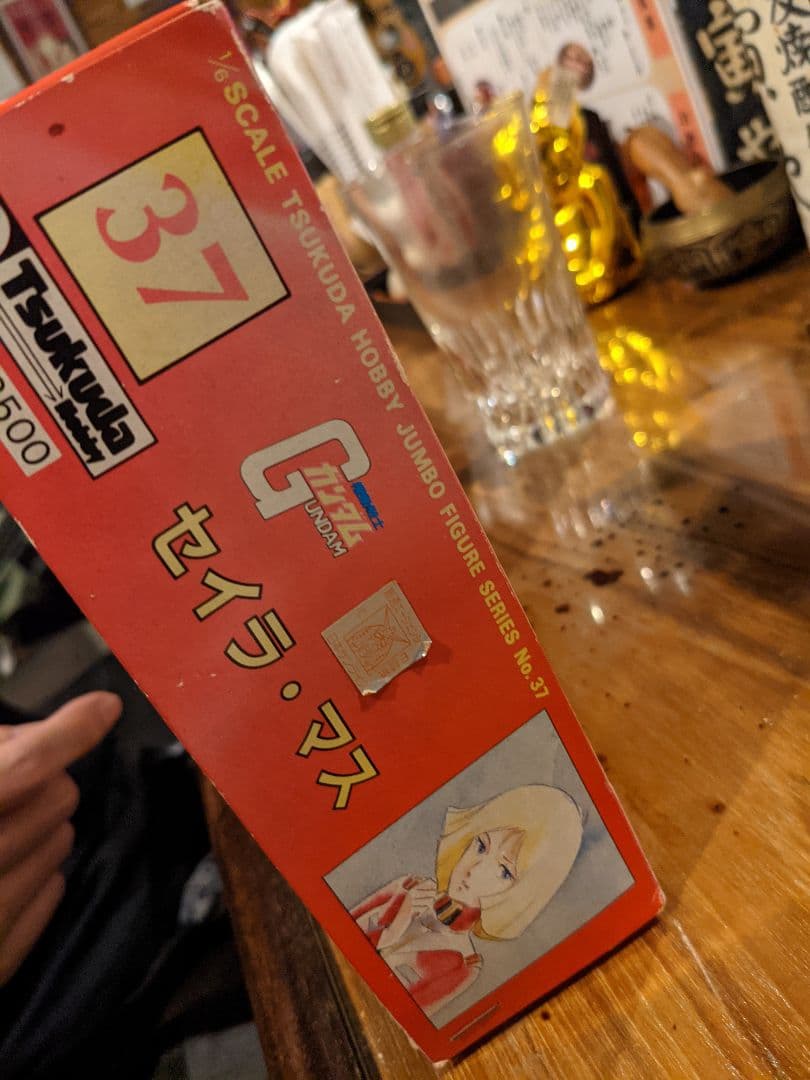 ガンダム セイラ・マス フィギュア