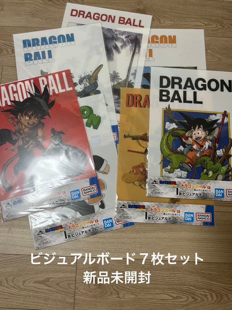 ドラゴンボール　鳥山明　ビジュアルボード