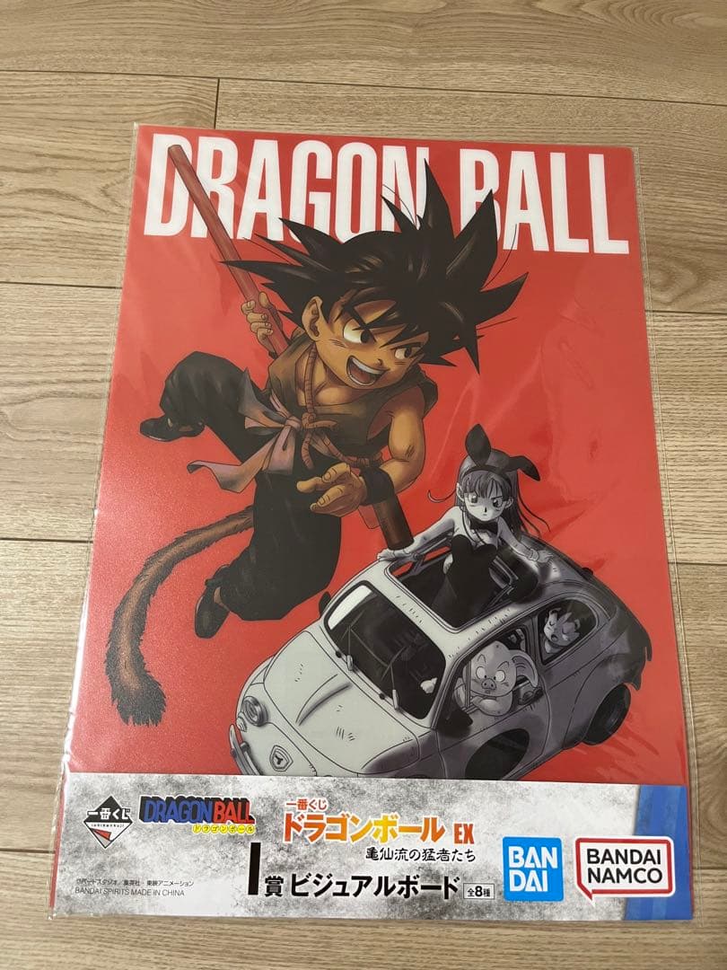 ドラゴンボール　鳥山明　ビジュアルボード