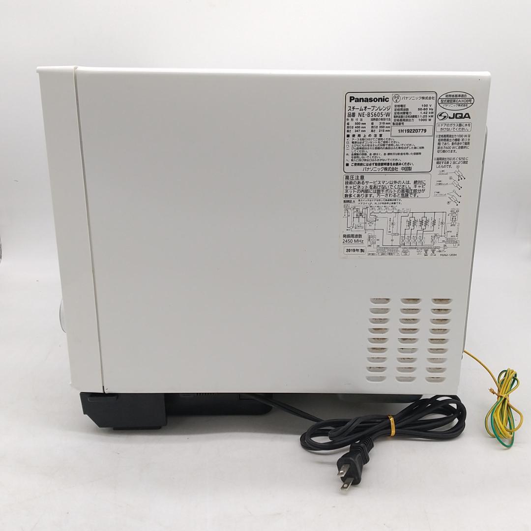 2895番 パナソニック オーブンレンジ ビストロ NE-BS605