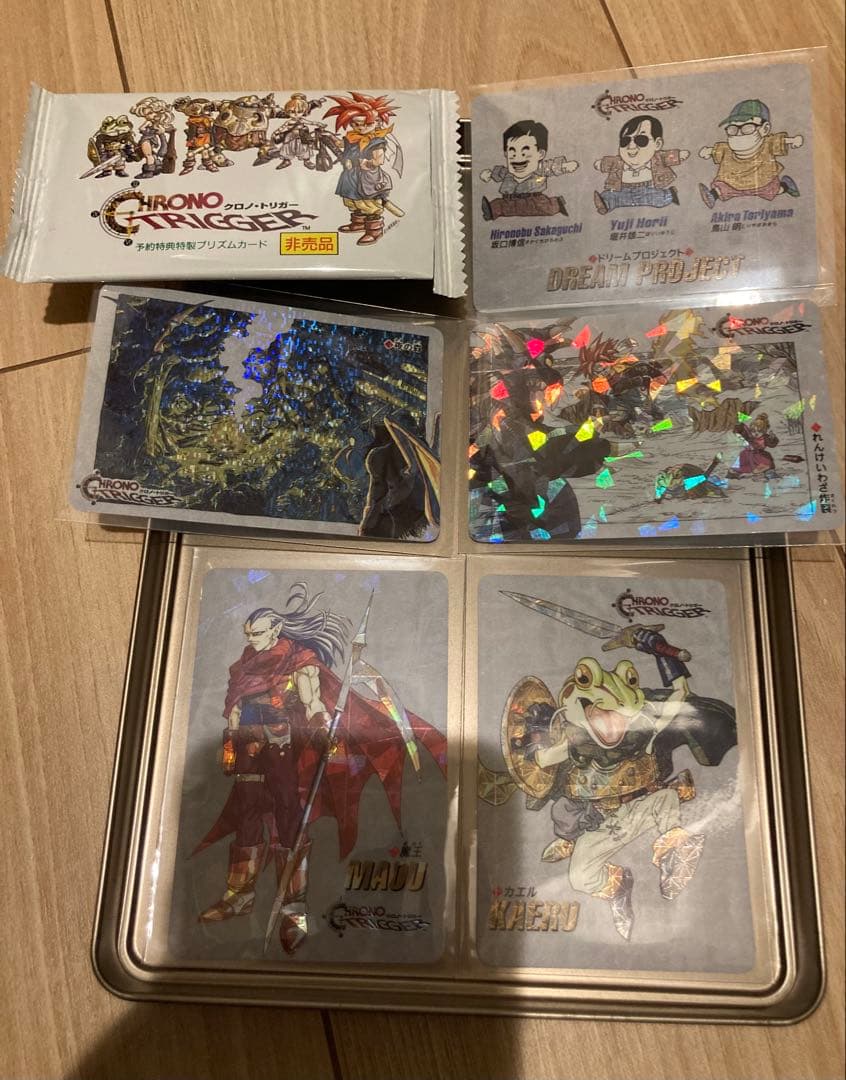 早い者勝ち【袋出新品5枚（バラ売可）希少】クロノトリガー　カード