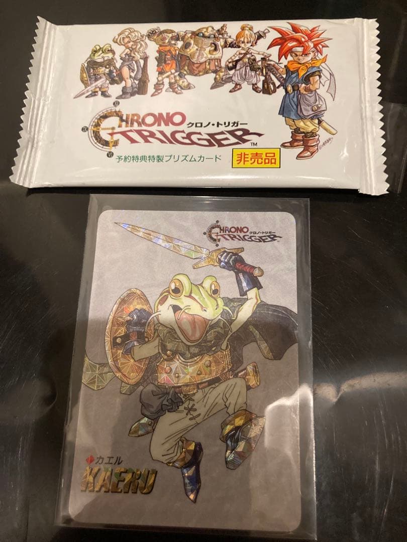 早い者勝ち【袋出新品5枚（バラ売可）希少】クロノトリガー　カード