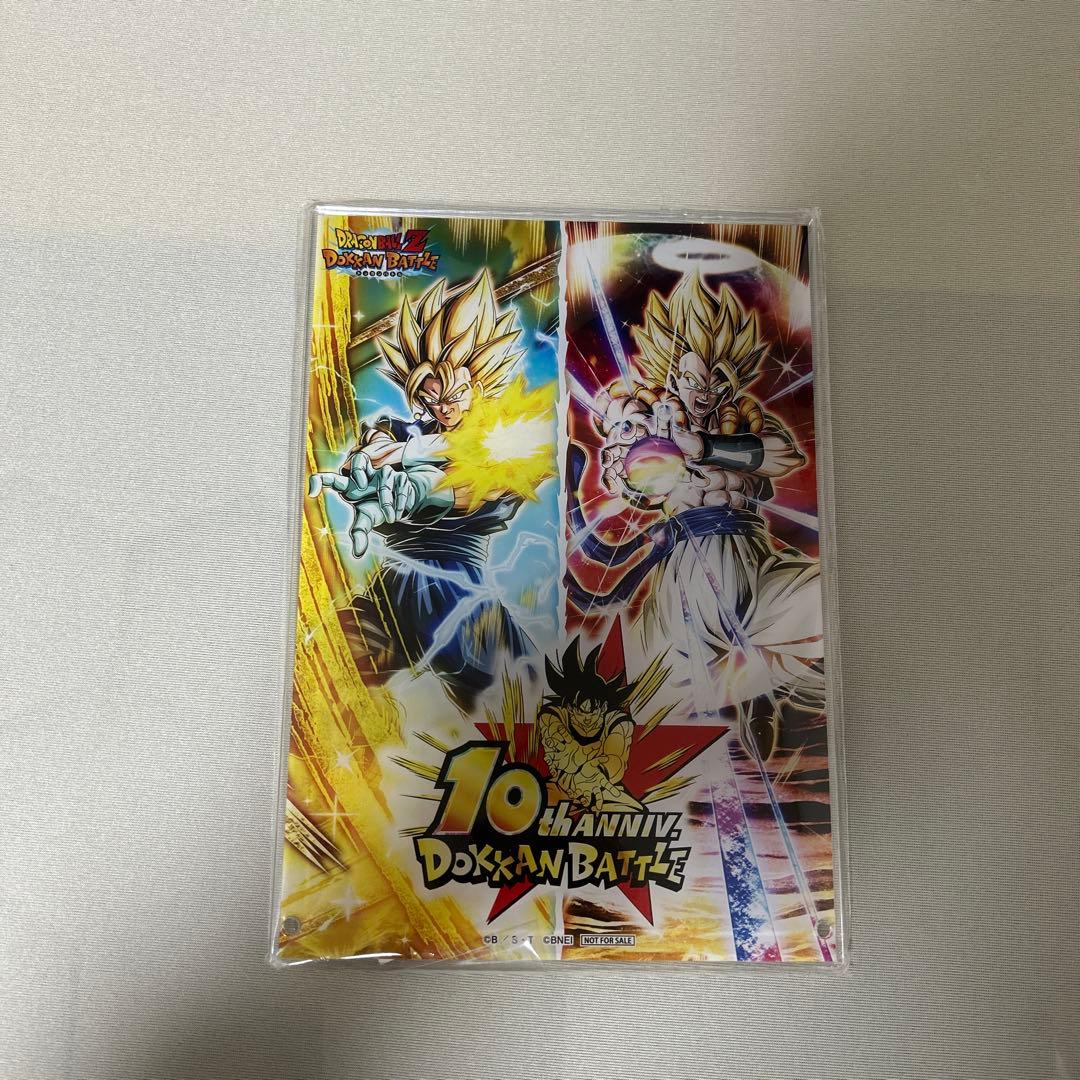 ドッカンバトル　10周年記念イベント　リアルDOKKAN謝祭