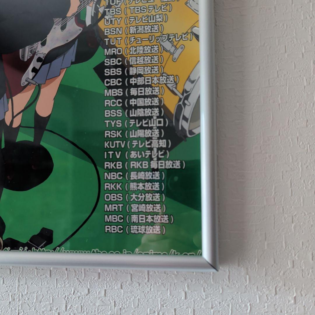 けいおん!! K-ON!! ポスター 2010年頃 京アニ かきふらい