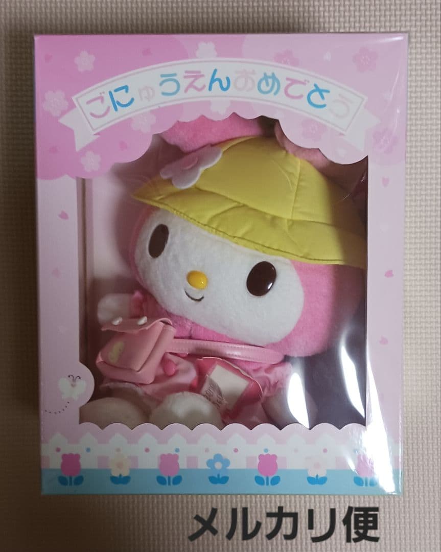 希少レア　ビンテージ　サンリオ　マイメロディ　入園ドールお祝いドール　2006年