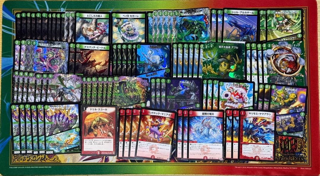 デュエマ引退品　大量セット