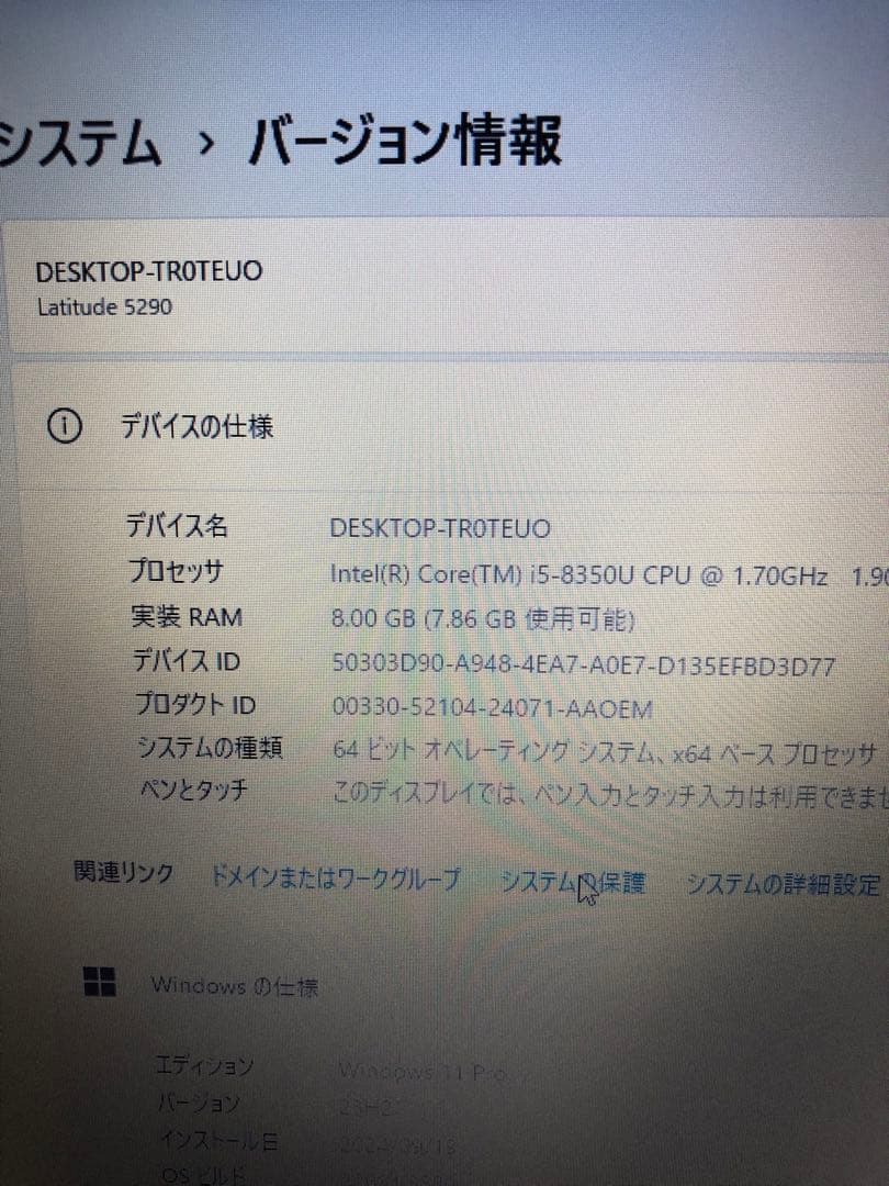 Dellノートパソコン/i 5-8350U/SSD256GB/メモリ8GB/無線