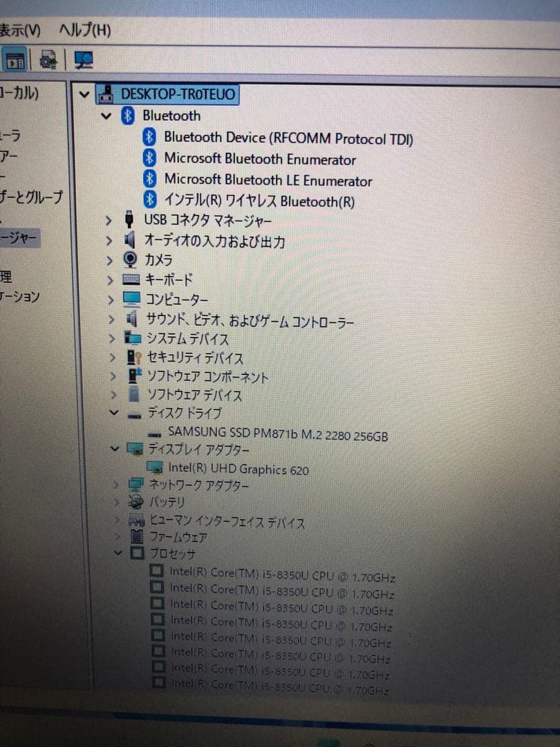 Dellノートパソコン/i 5-8350U/SSD256GB/メモリ8GB/無線