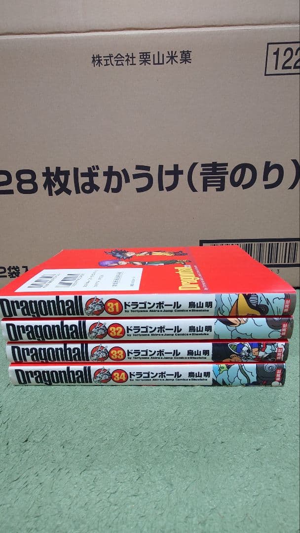 ドラゴンボール 完全版 1~34巻 セット