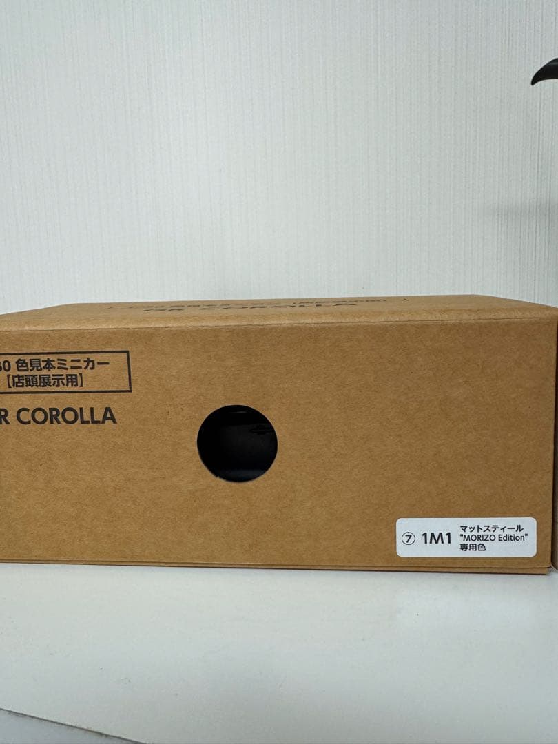 GR COROLLA GRカローラ　カラーサンプル　マットスティール　モリゾー