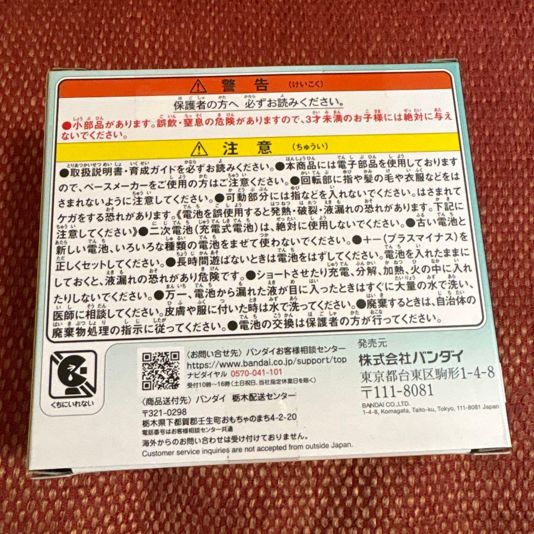 たまごっちパラダイス　ジェイドフォレスト　新品未使用品