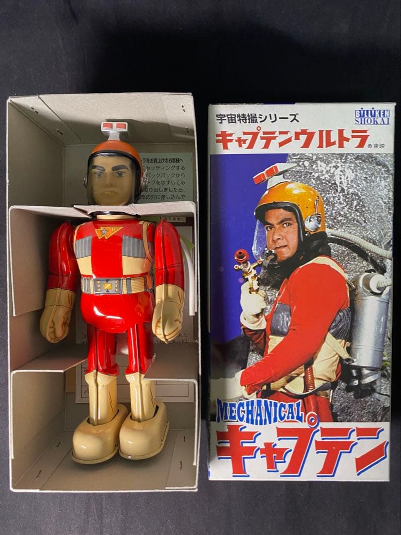⭐️ キャプテンウルトラ ゼンマイ歩行ブリキ ◇ビリケン商会製