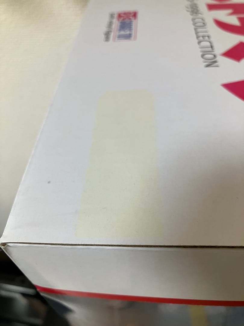 エクスプラス　大怪獣シリーズ　ゼットン二代目　発光Ver. 開封済