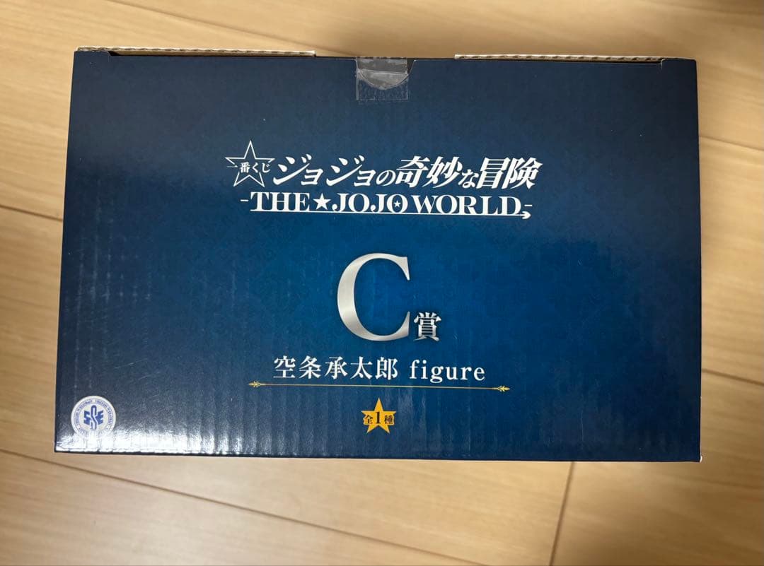 ジョジョの奇妙な冒険 C賞 空条承太郎 フィギュア