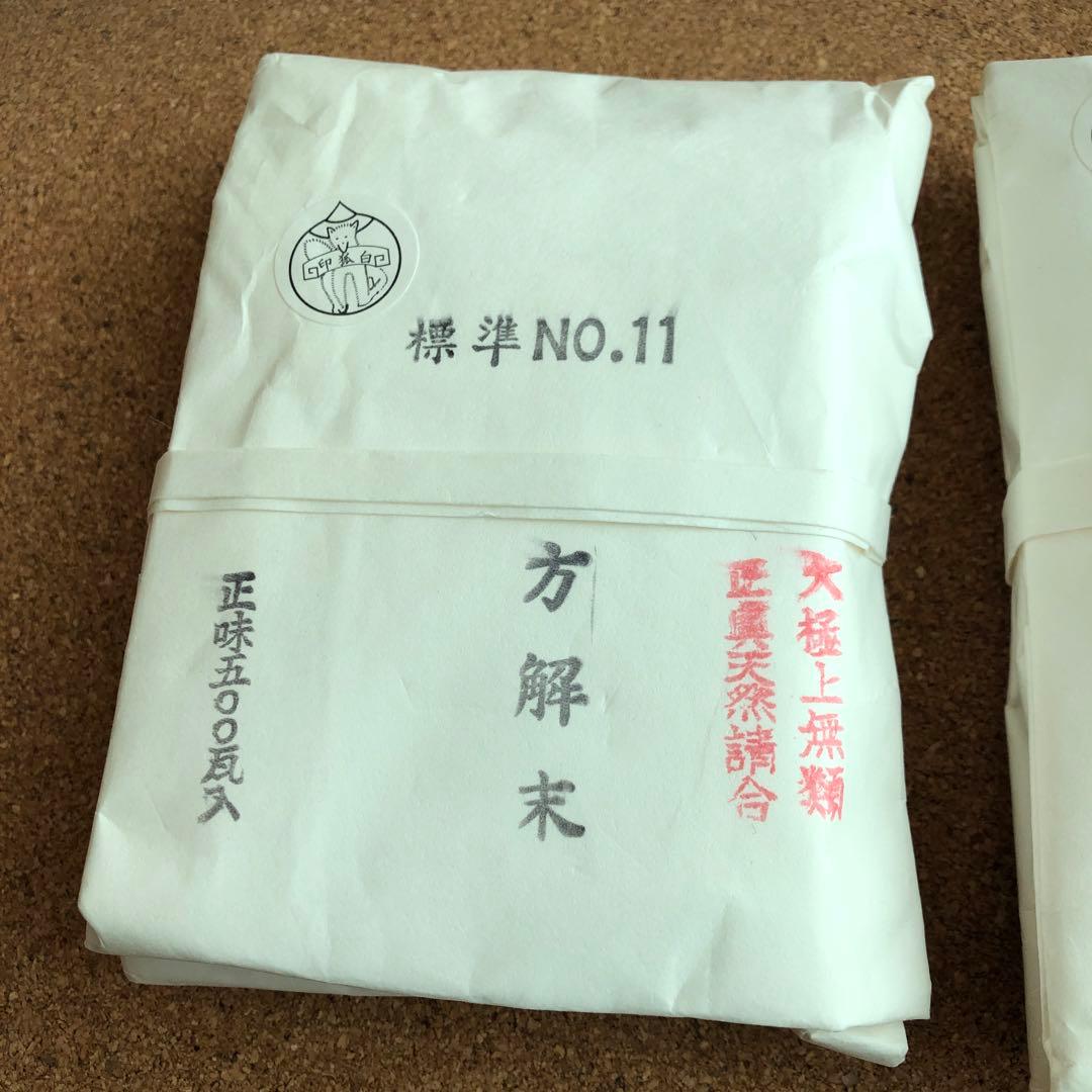 日本画用　方解末500g 3個セット