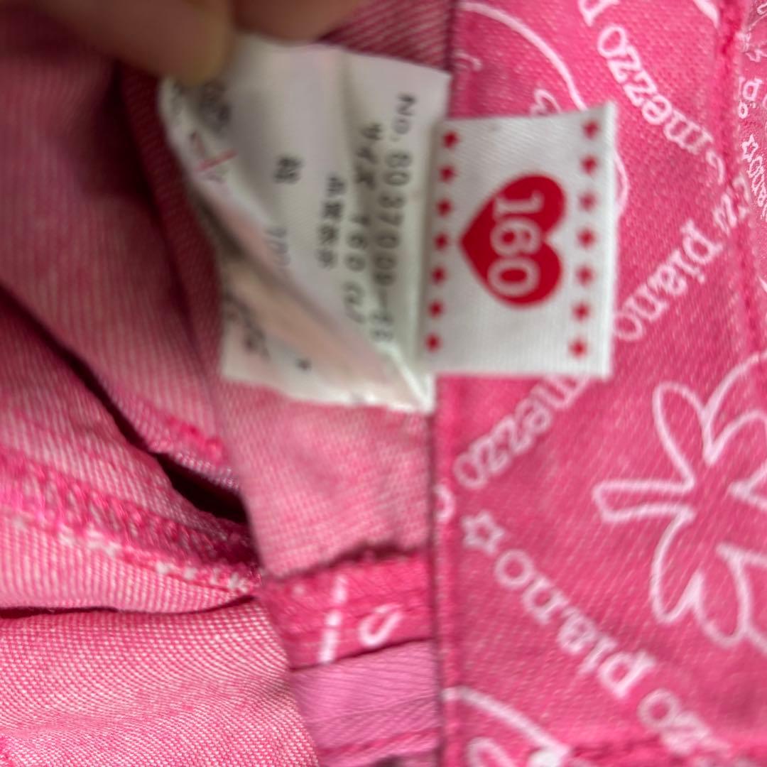 メゾピアノ スカート 160 苺のスカート　平成レトロ