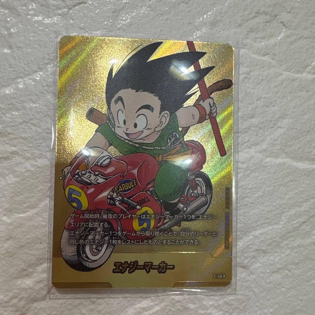ドラゴンボール スーパー エナジーマーカー（パラレル／5巻表紙）