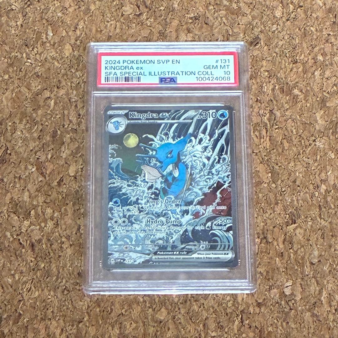 PSA10 キングドラex ポケモンカード SVP EN #131 GEM MT