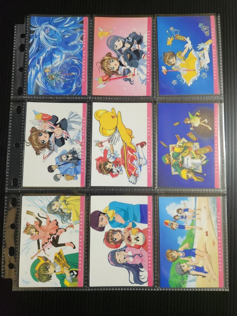 カードキャプターさくら カードダスマスターズ1 (初版)　セミコンプ