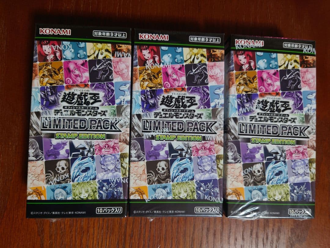 遊戯王 LIMITED PACK -STAMP EDITIO　3箱　未開封