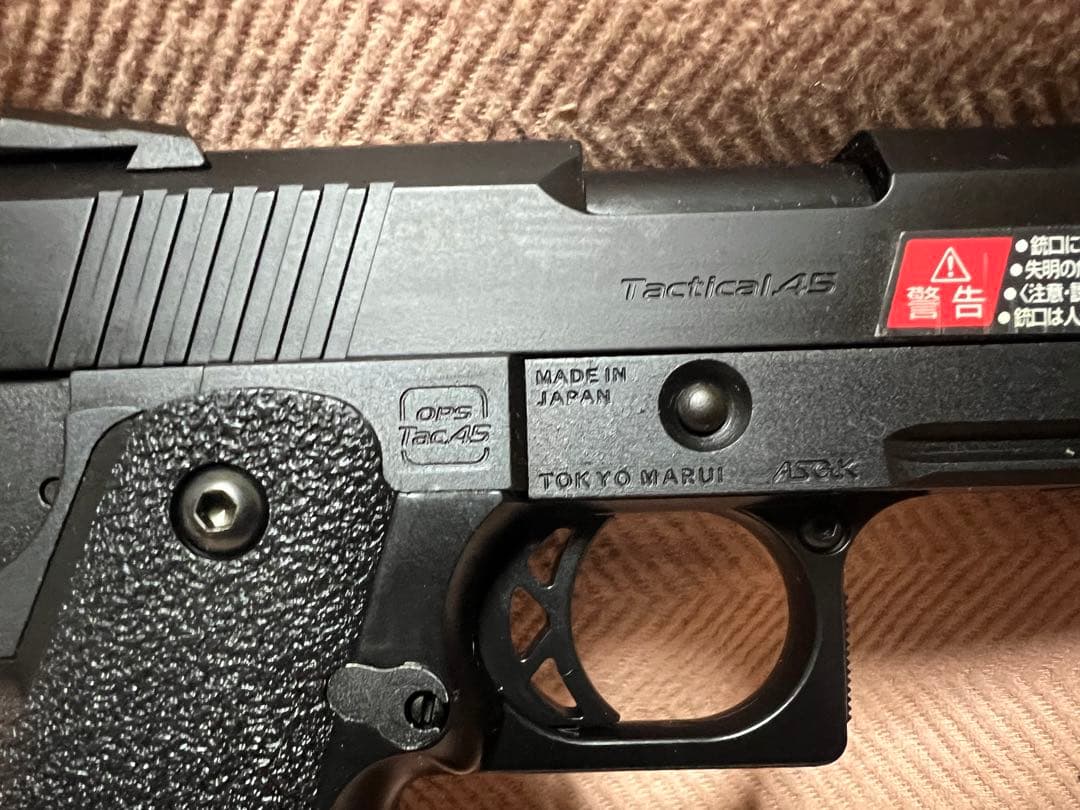 東京マルイ Hi-CAPA 4.3 ガスブローバック　ガスガン