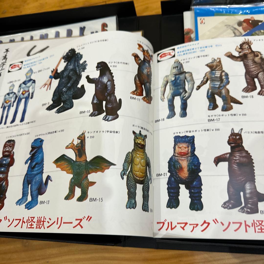 ブルマァク　ヒストリーBOX レア　当時　アーストロン　ミニ　未開封　輸送箱付