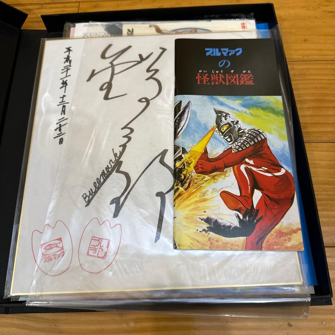 ブルマァク　ヒストリーBOX レア　当時　アーストロン　ミニ　未開封　輸送箱付