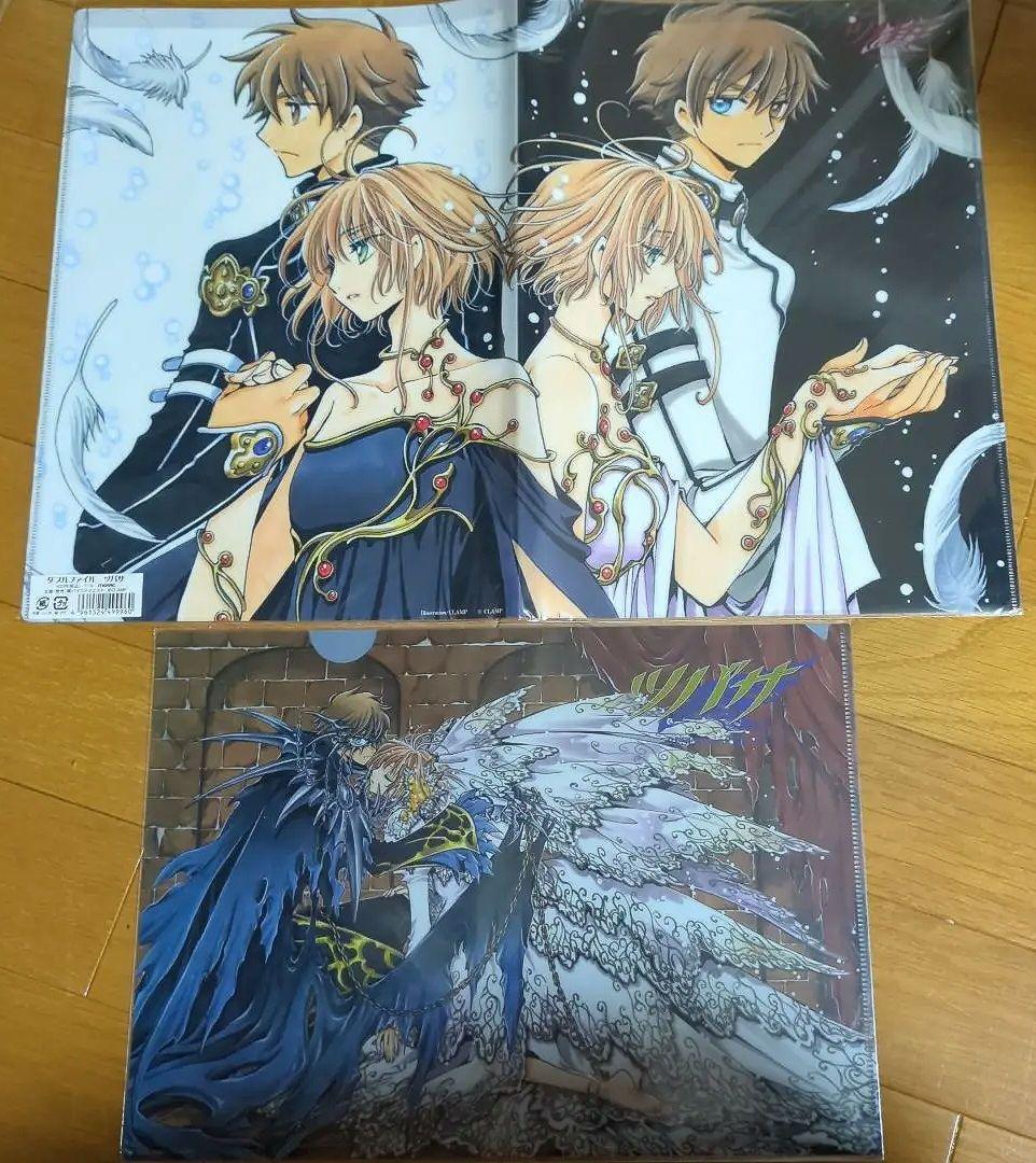 CLAMP　ツバサ　クリアファイル2枚セット　小狼　サクラ