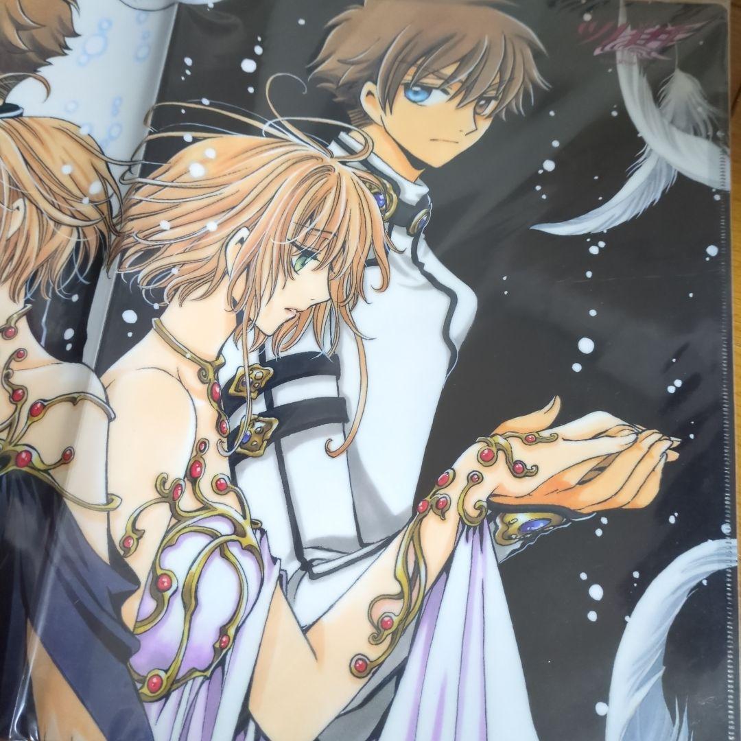 CLAMP　ツバサ　クリアファイル2枚セット　小狼　サクラ