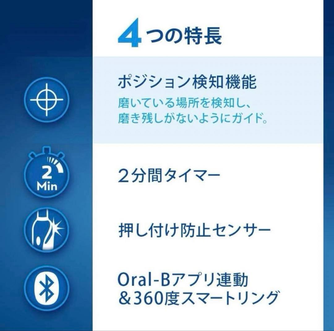 ブラウン オーラルB ジーニアス10000A サクラピンク