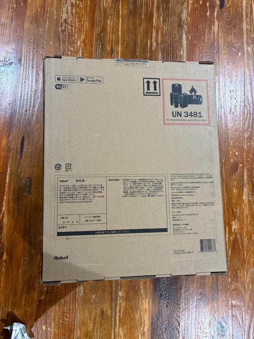 IROBOT ロボット掃除機 ルンバ コンボ ESSENTIAL ROBOT