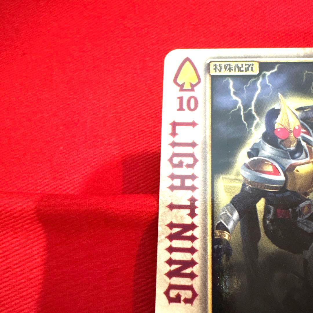 ラウズカード J•ライトニングスラッシュ 仮面ライダー剣トレカ スペード10 金