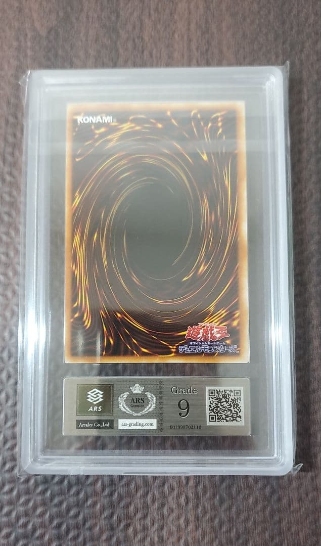 ヂェミナイ・エルフ　ARS9 レリーフ【美品】