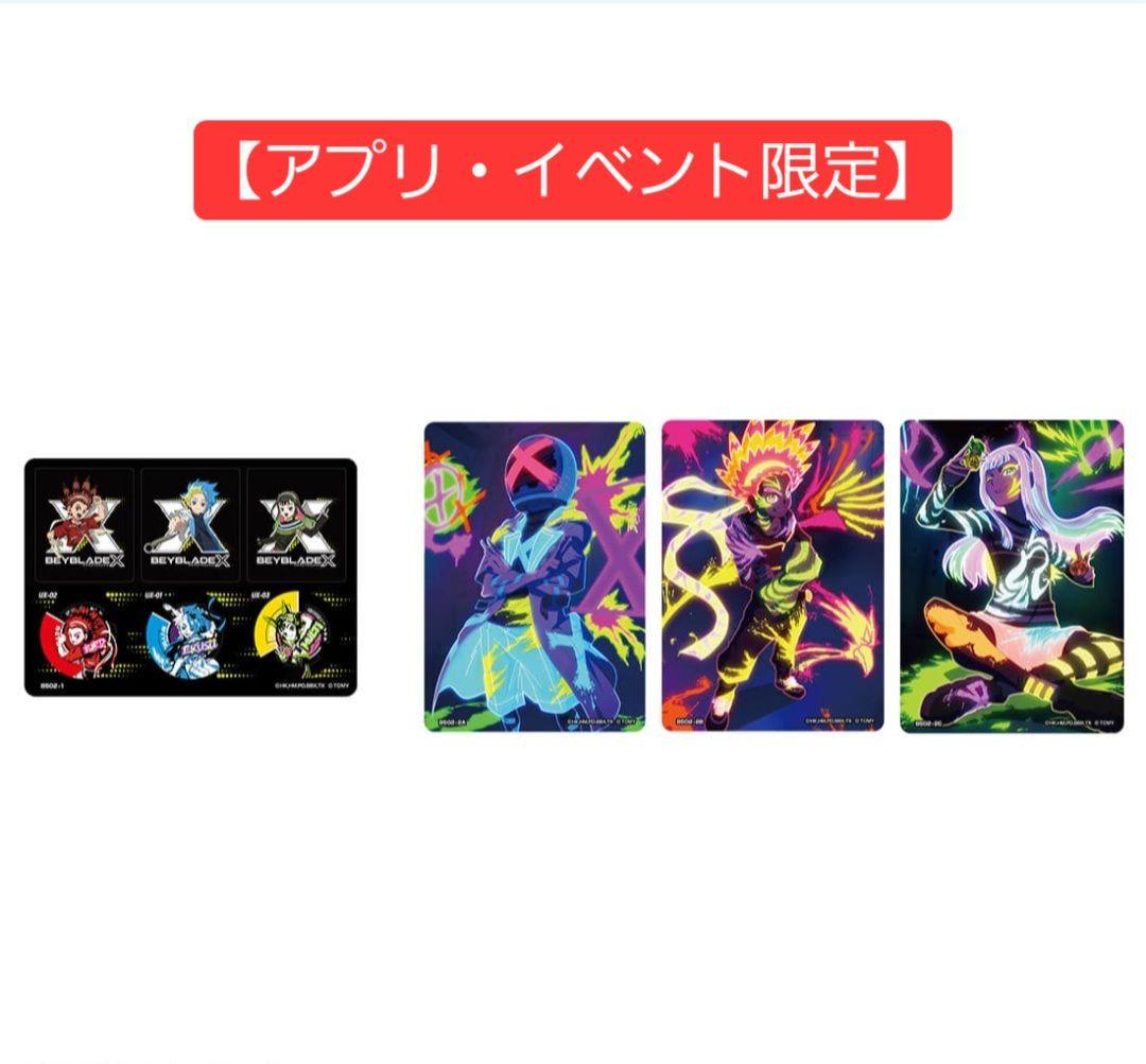 ※新品未開封※ワルキューレボルト・コバルトドレイク【おまけ付き】