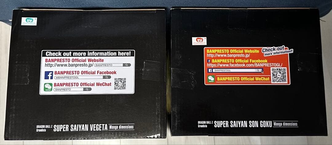 ドラゴンボール グランディスタ マンガディメンションズ ベジータ　孫悟空