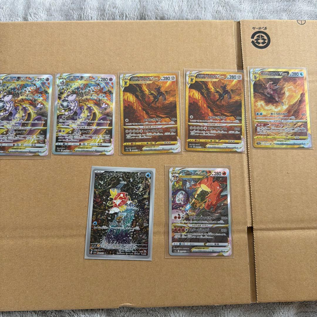 ポケモンカードセット 7枚セット