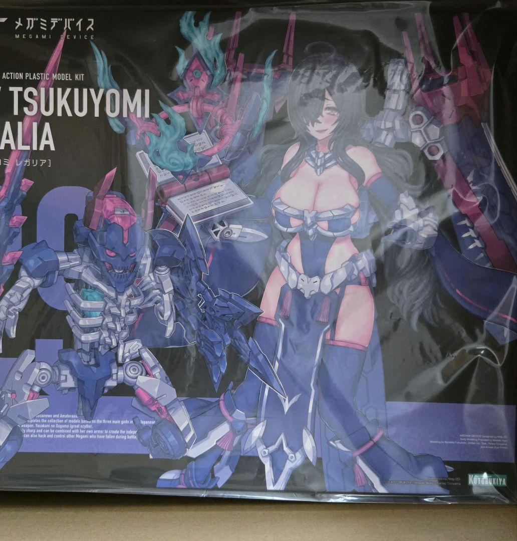 アマテラス日蝕＆ツクヨミ　メガミデバイスまとめ売り