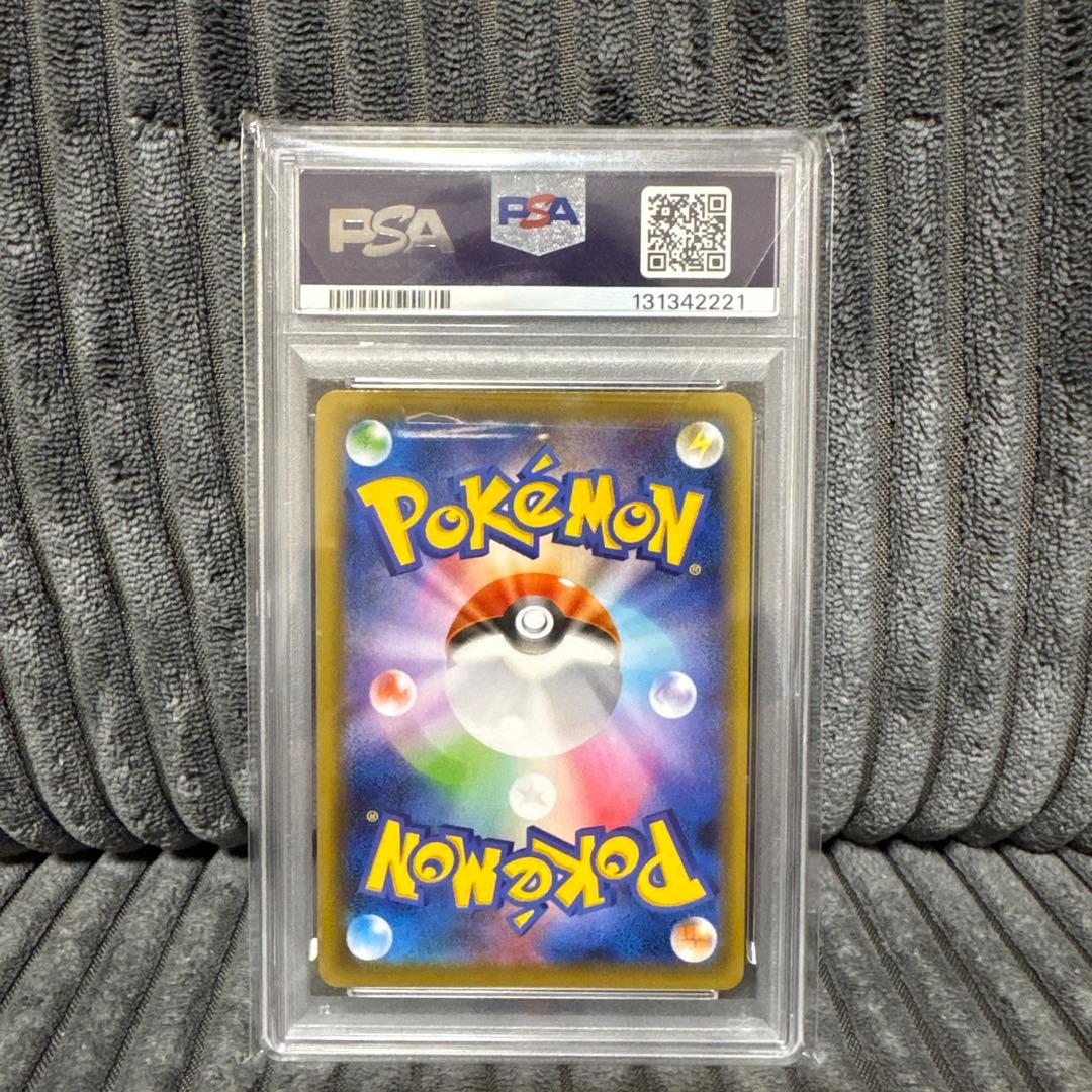 レックウザVMAX HR S7R 蒼空ストリーム 083/067 新品