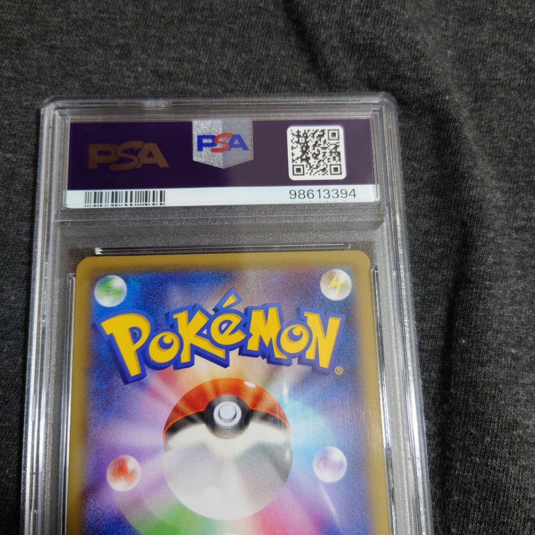 PSA10　レックウザ ソウルリンク　ポケモンセンター　プロモ