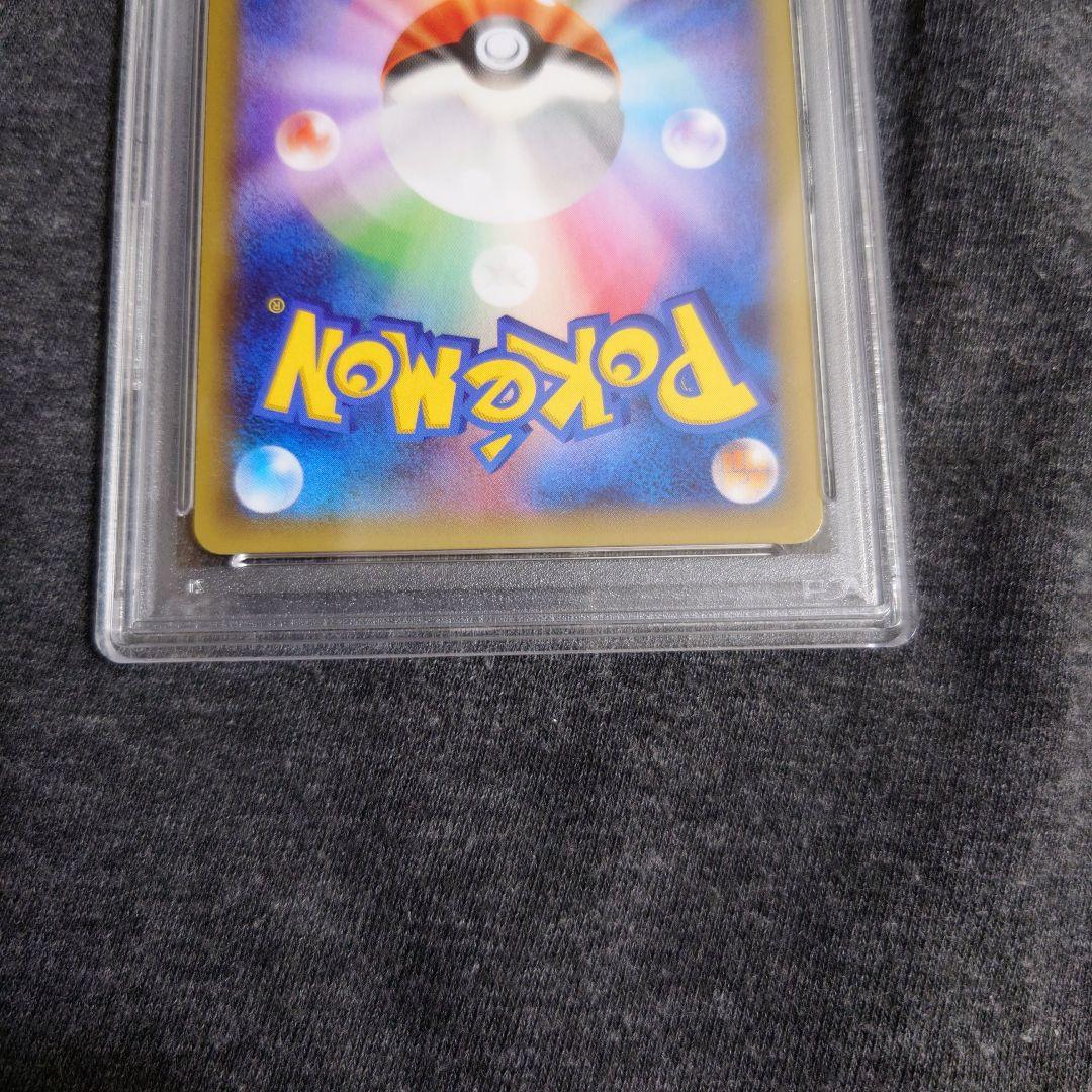 PSA10　レックウザ ソウルリンク　ポケモンセンター　プロモ