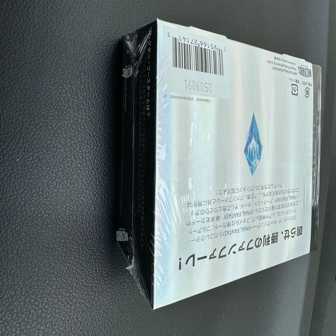 【未開封】MTG FINAL FANTASYコレクター・ブースター 日本語版