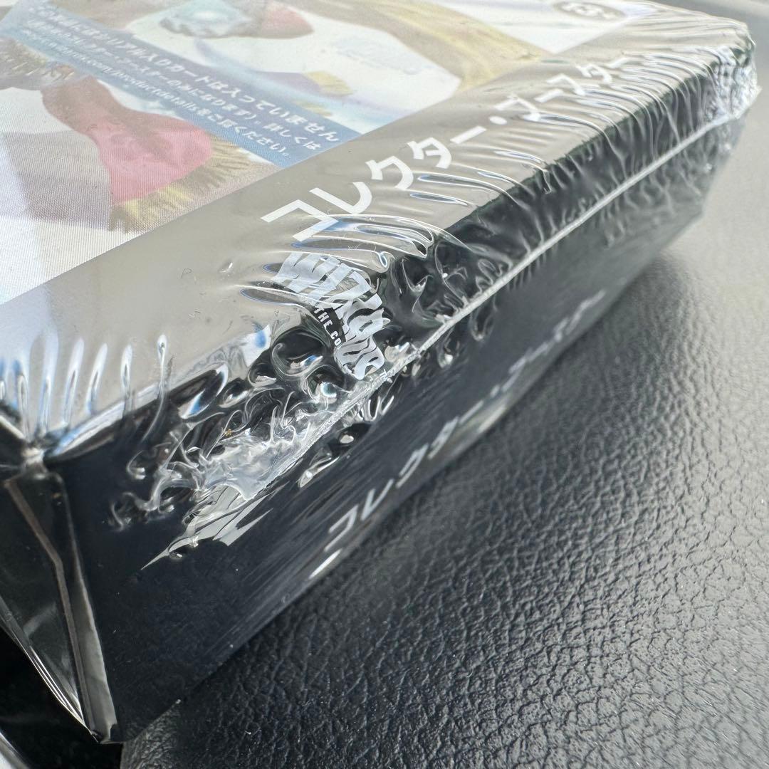 【未開封】MTG FINAL FANTASYコレクター・ブースター 日本語版