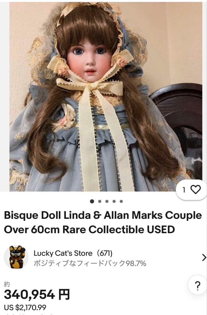 peko ビスクドール ブリュ ジュン リンダ アランマークス 作品